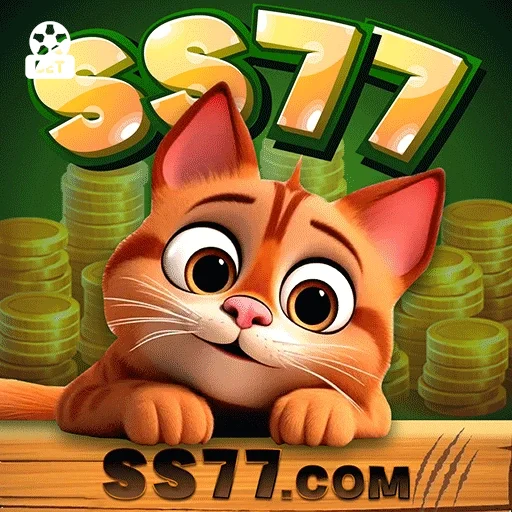 ss77 Logo