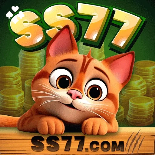 ss77 Logo